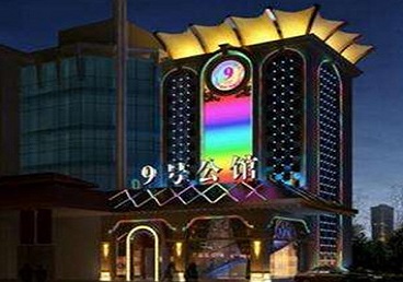 抚顺好玩开放荤素KTV推荐-九号公馆KTV消费价格口碑点评